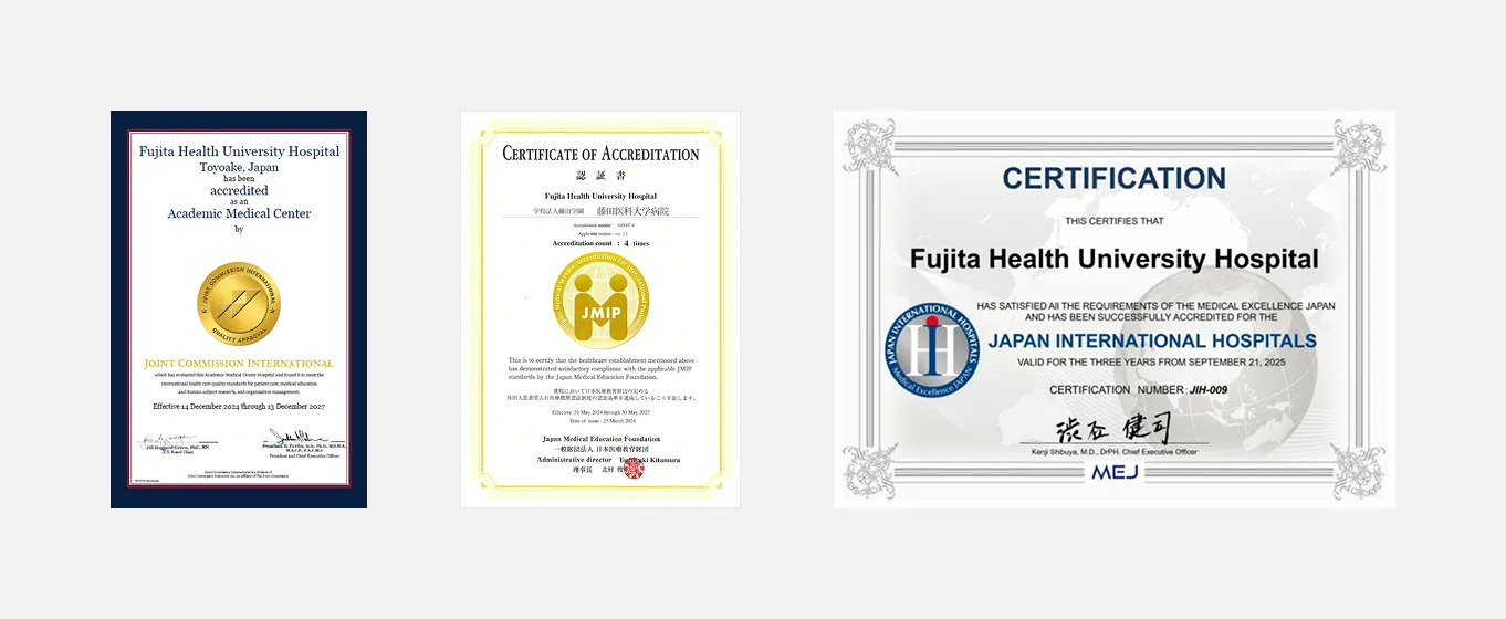 国内外の主な認証の賞状の画像